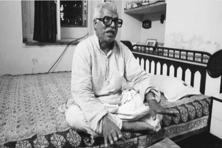 Bihar News: जब कर्पूरी ठाकुर ने अब्दुल बारी सिद्दीकी को चुनाव के लिए दिये थे सिर्फ 200 रुपये