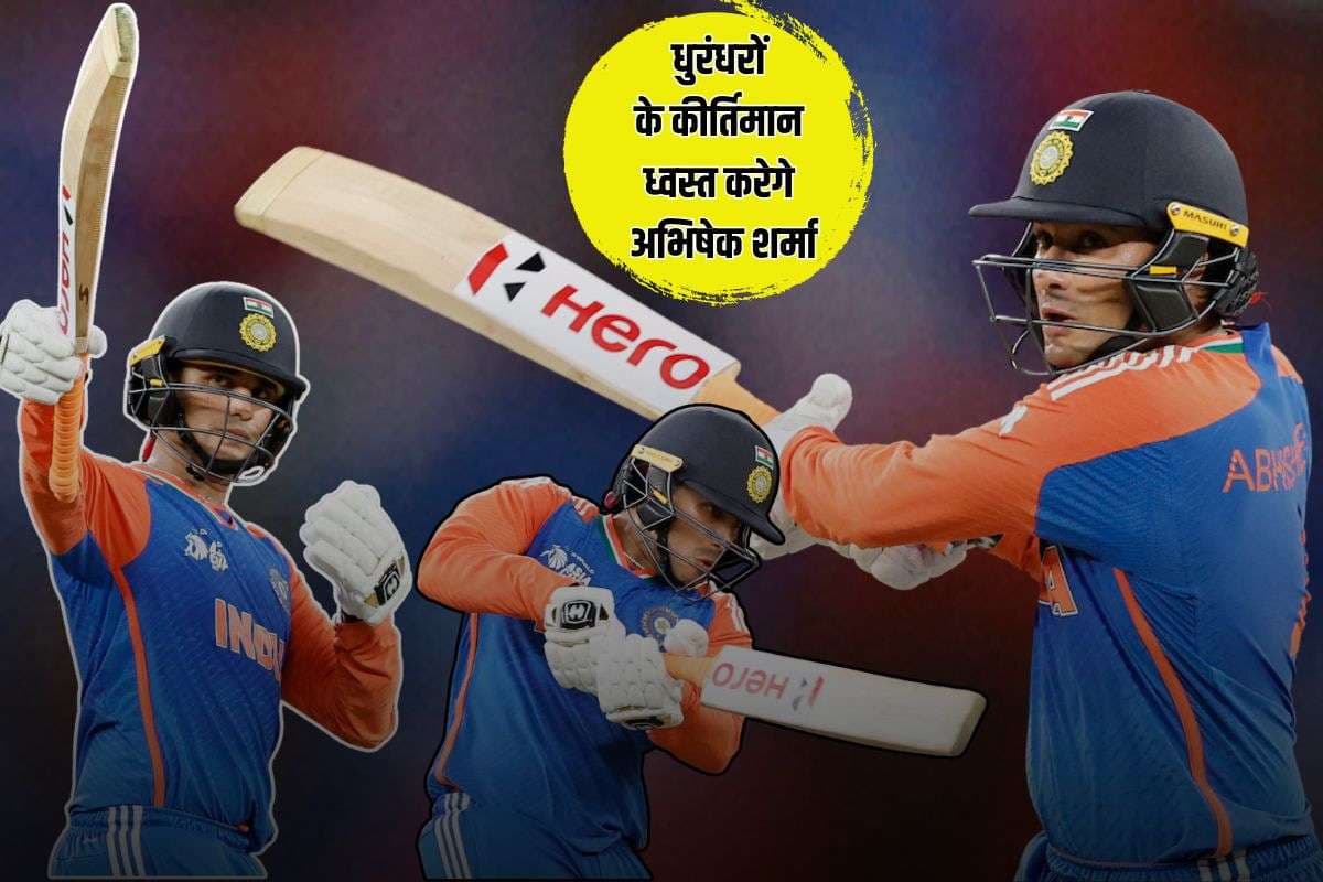 Abhishek Sharma: रोहित, रिजवान, रैना सबका रिकॉर्ड तोड़ेंगे अभिषेक शर्मा, IND vs PAK मैच में धव्स्त होंगे ये 7 कीर्तिमान