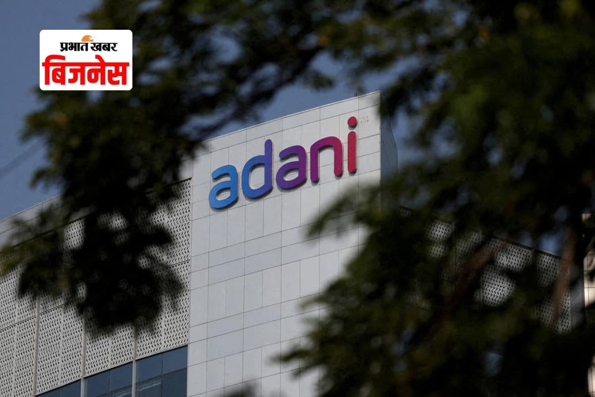 Adani Power Share: स्टॉक स्प्लिट के बावजूद अदाणी पावर शेयर 20% बढ़े, निवेशकों के लिए अवसर