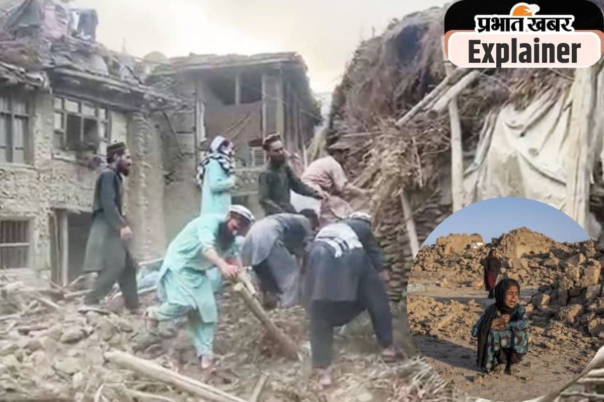 क्या भारत में आ सकता है अफगानिस्तान जैसा या उससे भी खतरनाक भूकंप?  बिग वन ड्‌यू के दावे का सच जानिए