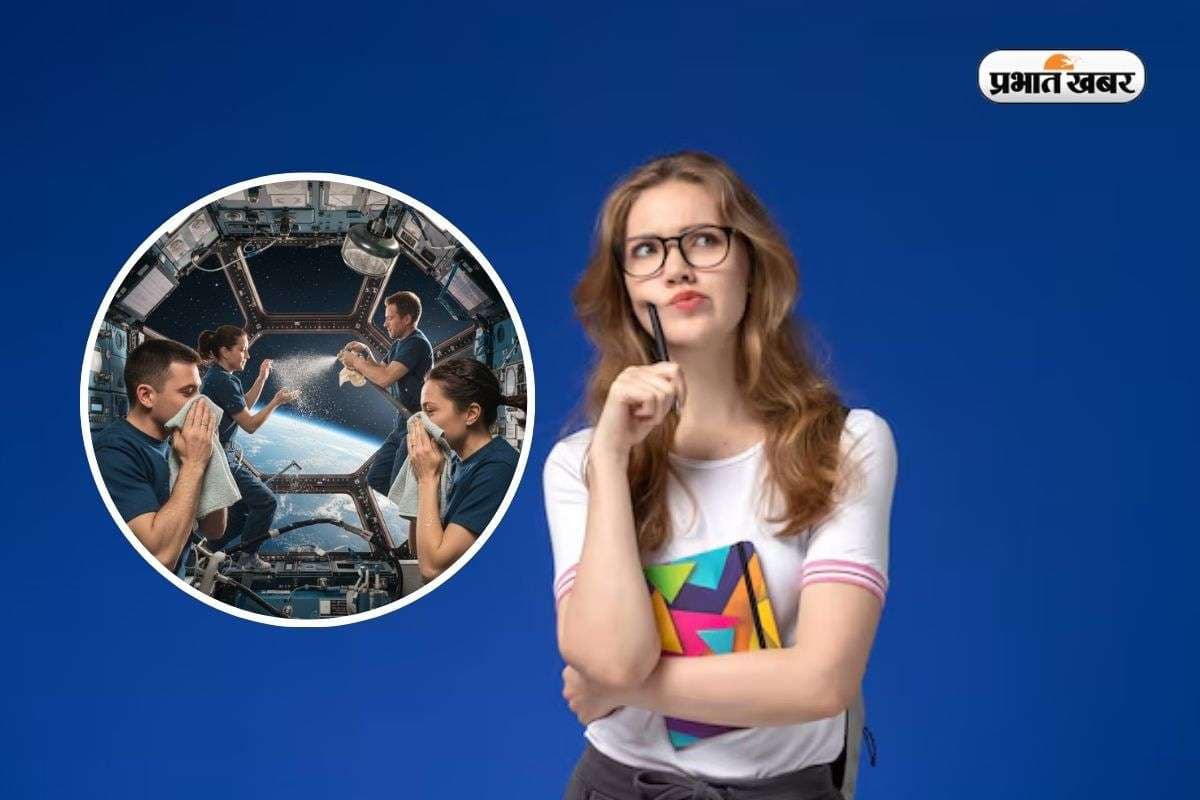 स्पेस में इस तरह नहाते हैं एस्ट्रोनॉट्स, Secret जान आप भी हो जाएंगे हैरान