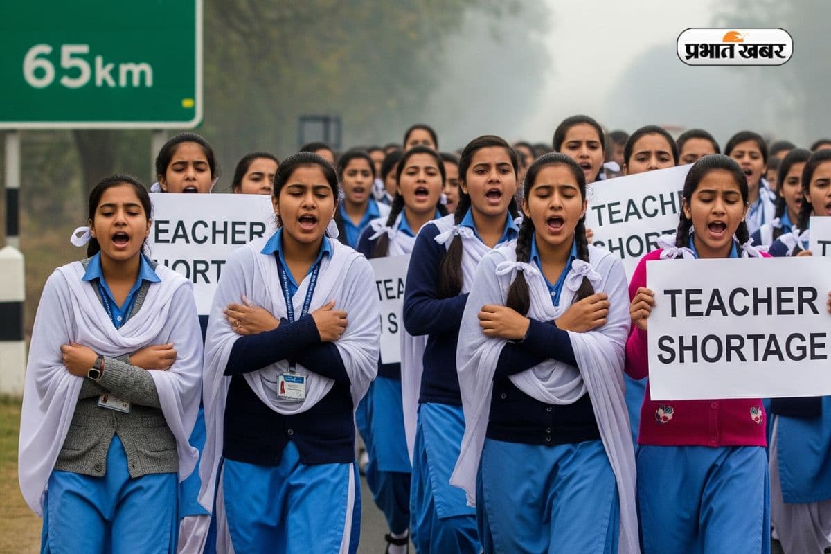 रात का अंधेरा, ठंड, लेकिन नहीं रुके बेटियों के कदम, शिक्षक के लिए 65 KM पैदल चलीं