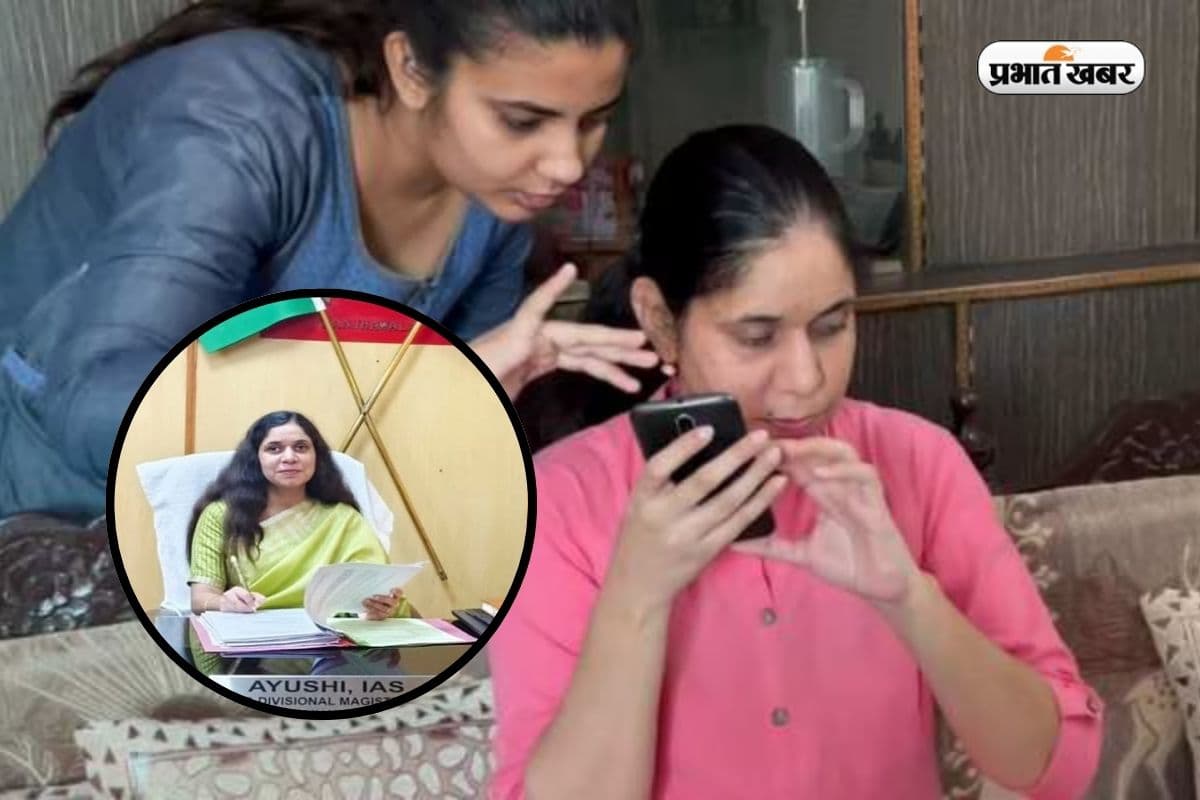बचपन से देख नहीं पाती थी बेटी, मां ने इस तरह करवाई UPSC की तैयारी, अब KBC में आकर सुनाई अपनी कहानी