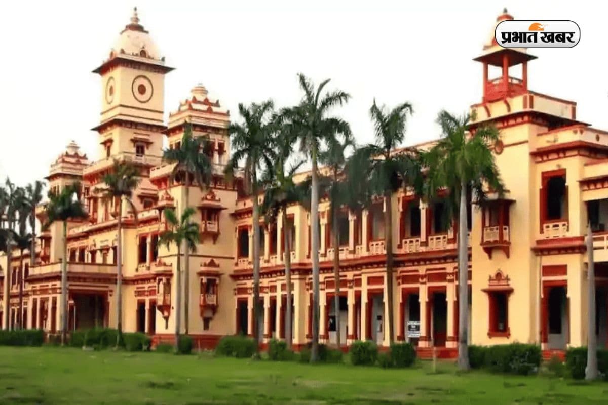 BHU PG Admission BHU PG Admission
