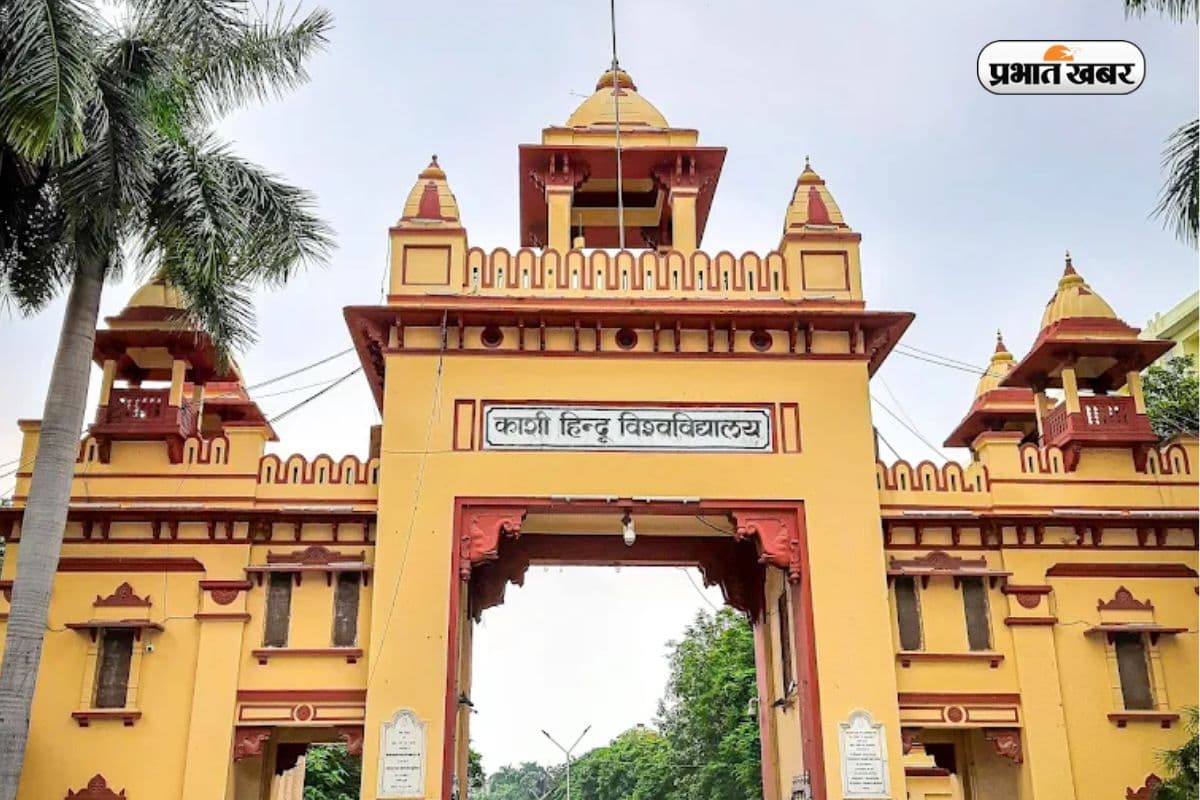 छात्रों के लिए खुशखबरी! BHU में पीएचडी कोर्सेज में दाखिले की तैयारी शुरू, 1580 सीटों पर होगा एडमिशन