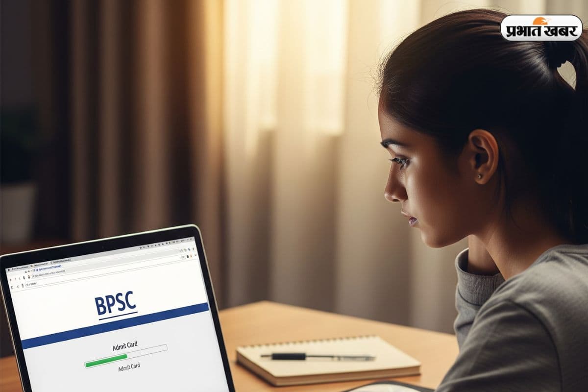 BPSC 71th Admit Card: आज जारी होगा एडमिट कार्ड, bpsconline.bihar.gov.in पर करें चेक