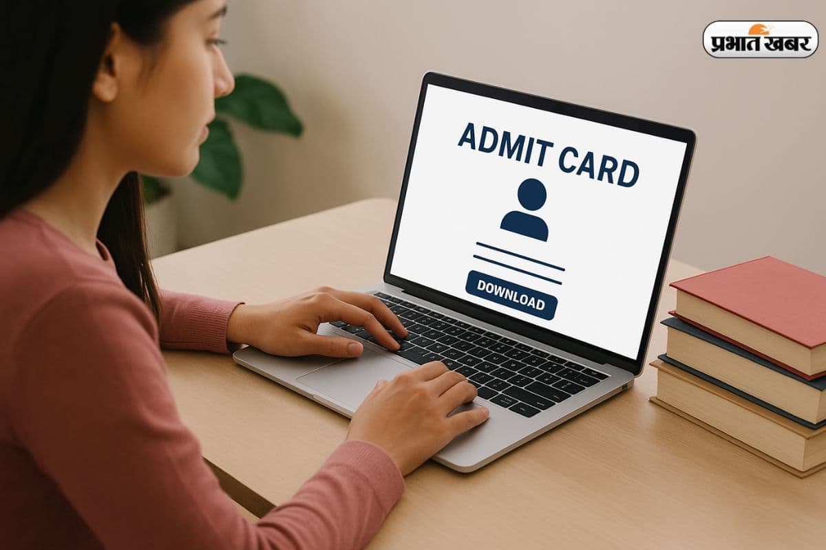 20 को है BPSC एलडीसी परीक्षा, एडमिट कार्ड bpsc.bihar.gov.in से करें डाउनलोड