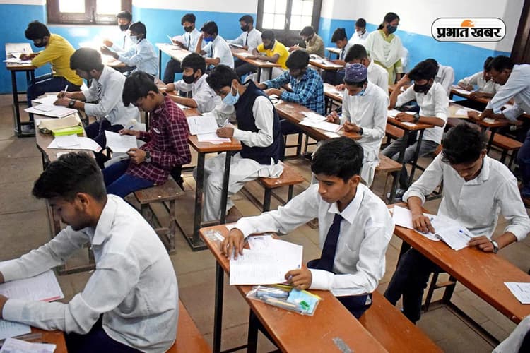 BSEB Exam: इंटर परीक्षा के लिए इस तारीख तक करें आवेदन, देखें अन्य डिटेल