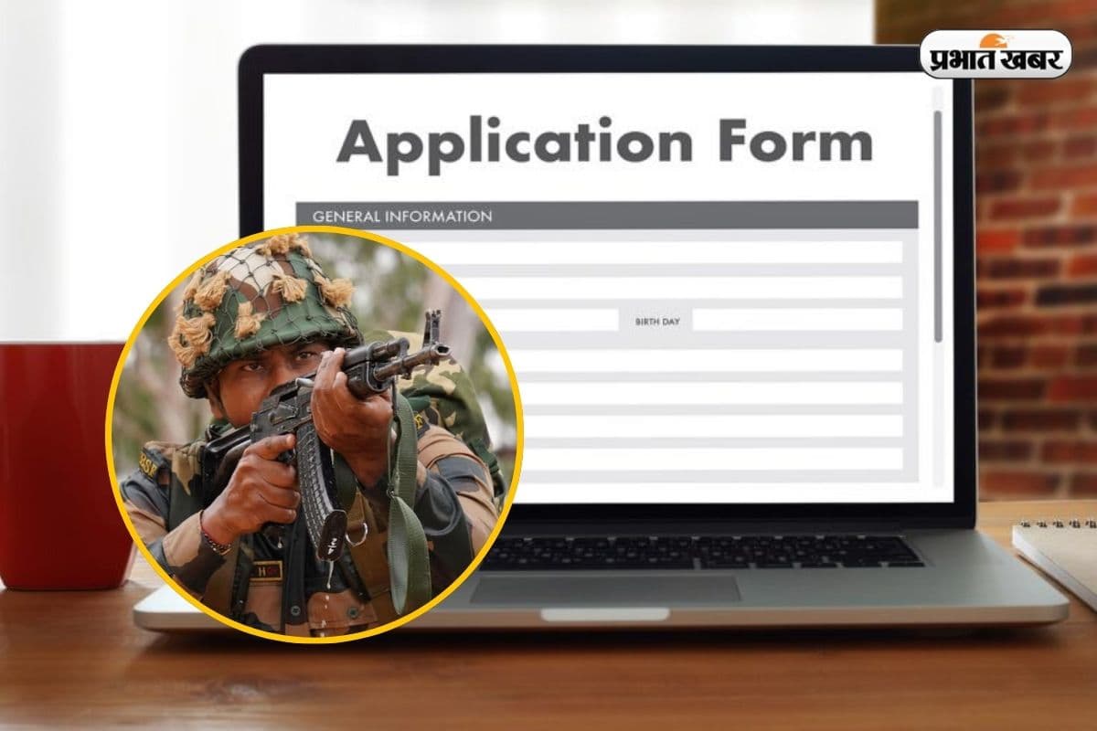 बीएसएफ में हेड कांस्टेबल की भर्ती के लिए आवेदन की अंतिम तारीख आज, ऐसे करें अप्लाई