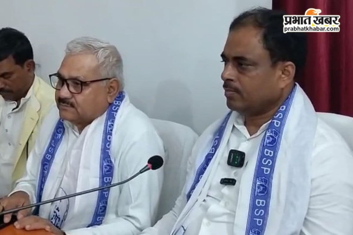 Bihar Politics: सभी 243 सीटों पर चुनाव लड़ेगी बसपा, 10 सितंबर से शुरू होगी यात्रा 
