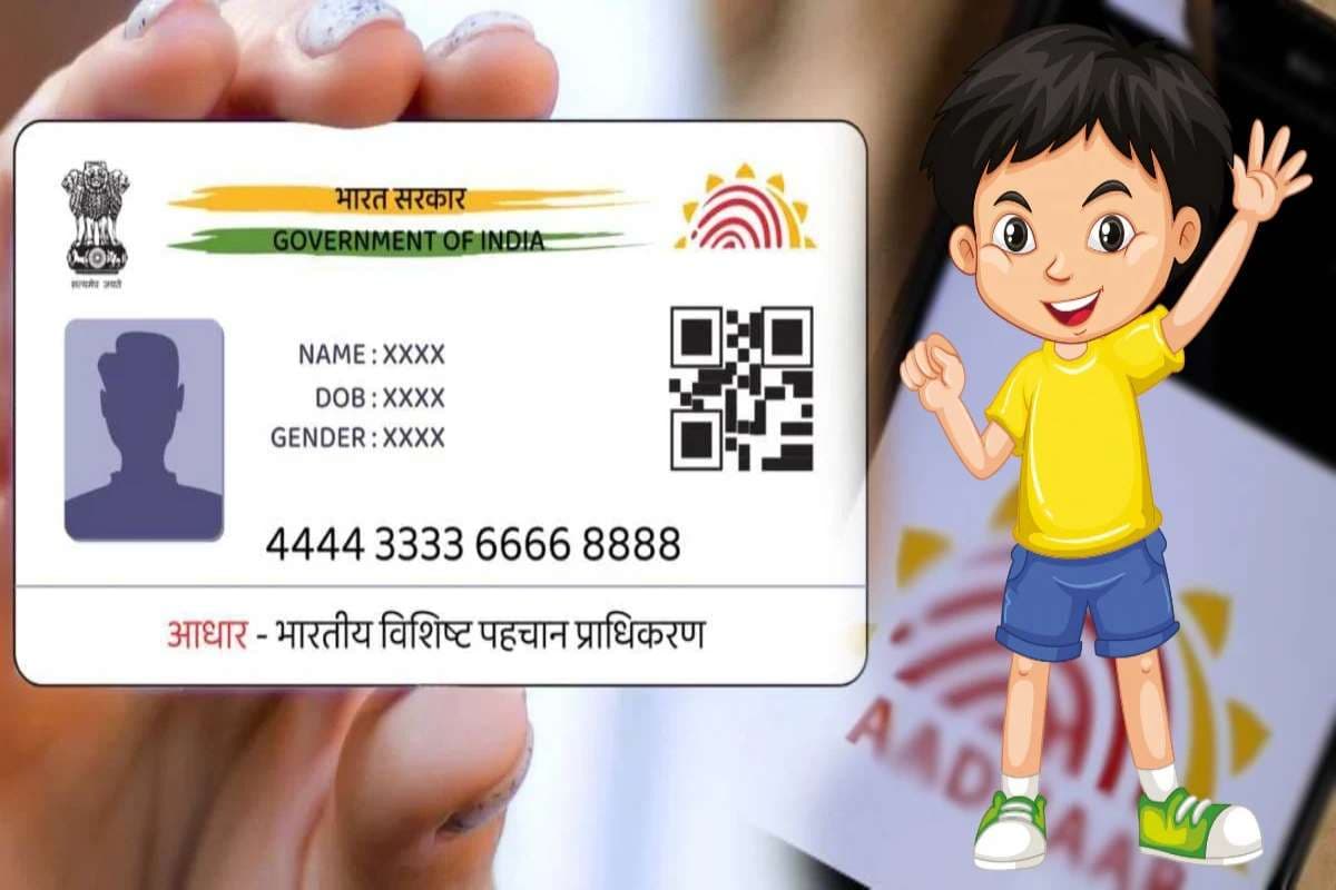 Baal Aadhaar Card Apply Online