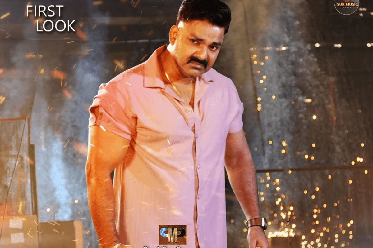 Bhojpuri Film: नवरात्रि पर एक्शन मोड में छाए पावर स्टार, नई फिल्म 'मोहरा' के फर्स्ट लुक के साथ फैंस को दिया शानदार तोहफा