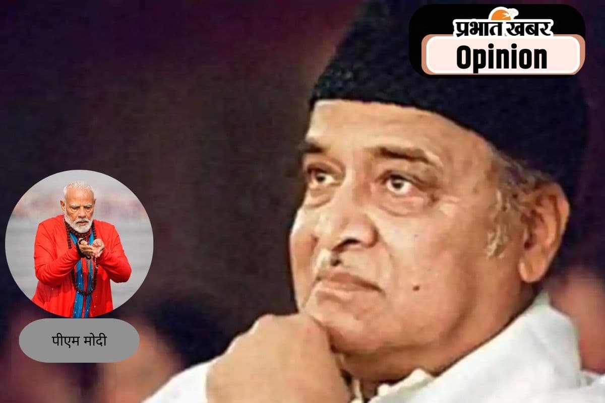 भारत के रत्न भूपेन हजारिका, पढ़ें पीएम मोदी का खास आलेख