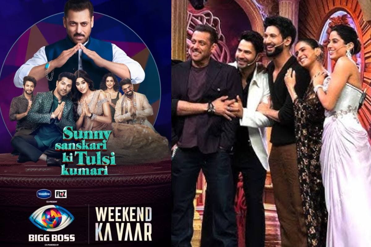 Bigg Boss 19: वीकेंड का वार बनेगा स्टार स्टडेड, वरुण धवन-जान्हवी कपूर संग कई सितारों का दिखेगा जलवा