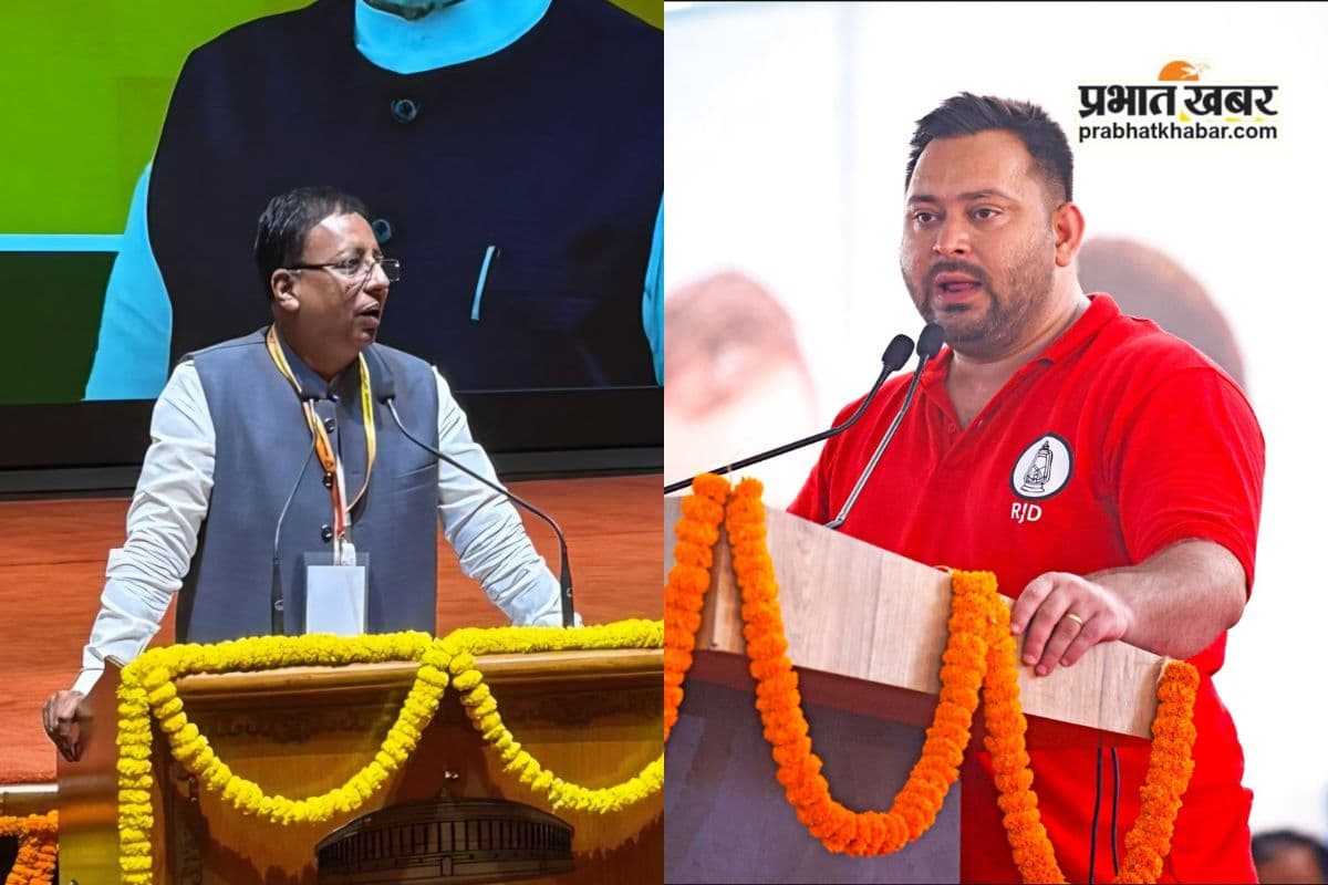 Bihar Politics: तेजस्वी के सोशल मीडिया पोस्ट पर भाजपा का जोरदार पलटवार, सांसद बोले- कहीं फिर से राजद सत्ता में आ गई तो…