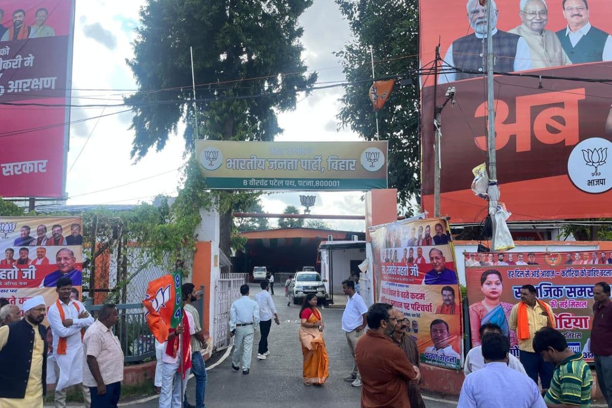 Video: बिहार बंद के बीच पटना में कैसा है बीजेपी ऑफिस का हाल? नेता-कार्यकर्ता डाकबंगला तक करेंगे मार्च