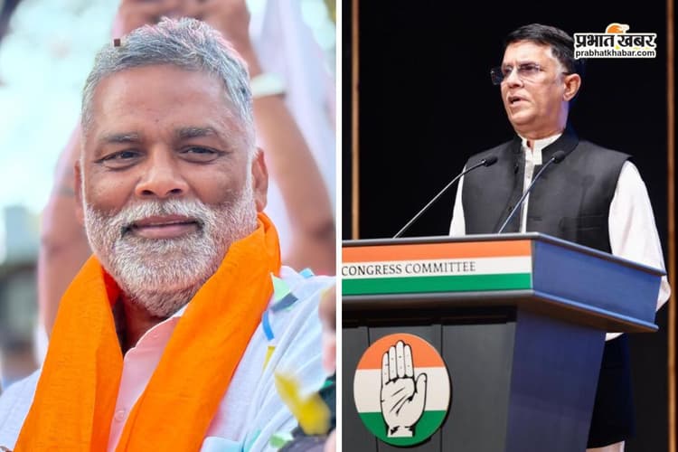 PM मोदी और उनकी मां के AI वीडियो पर बवाल, बिहार कांग्रेस बनाम भाजपा, पप्पू यादव ने भी साधा निशाना