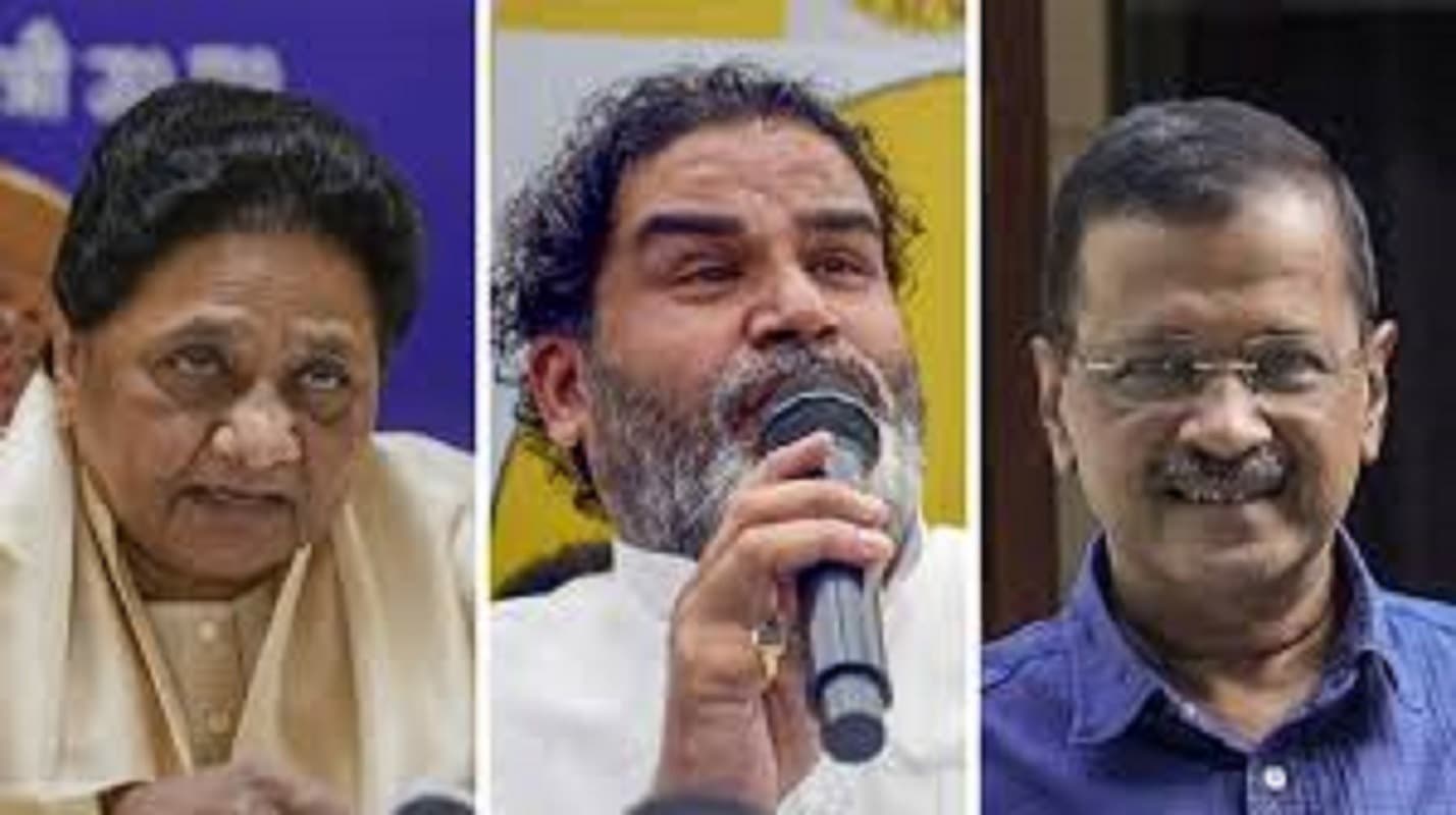 Bihar Election: बिहार में मायावती, केजरीवाल या प्रशांत किशोर, किसके मॉडल को मिलेगा जनादेश