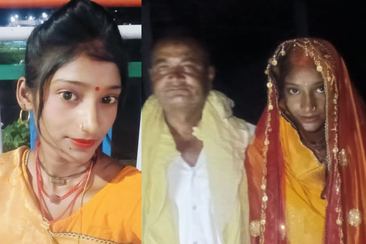 Bihar News Newly married bride refuses to live with old husband Bihar News Newly married bride refuses to live with old husband