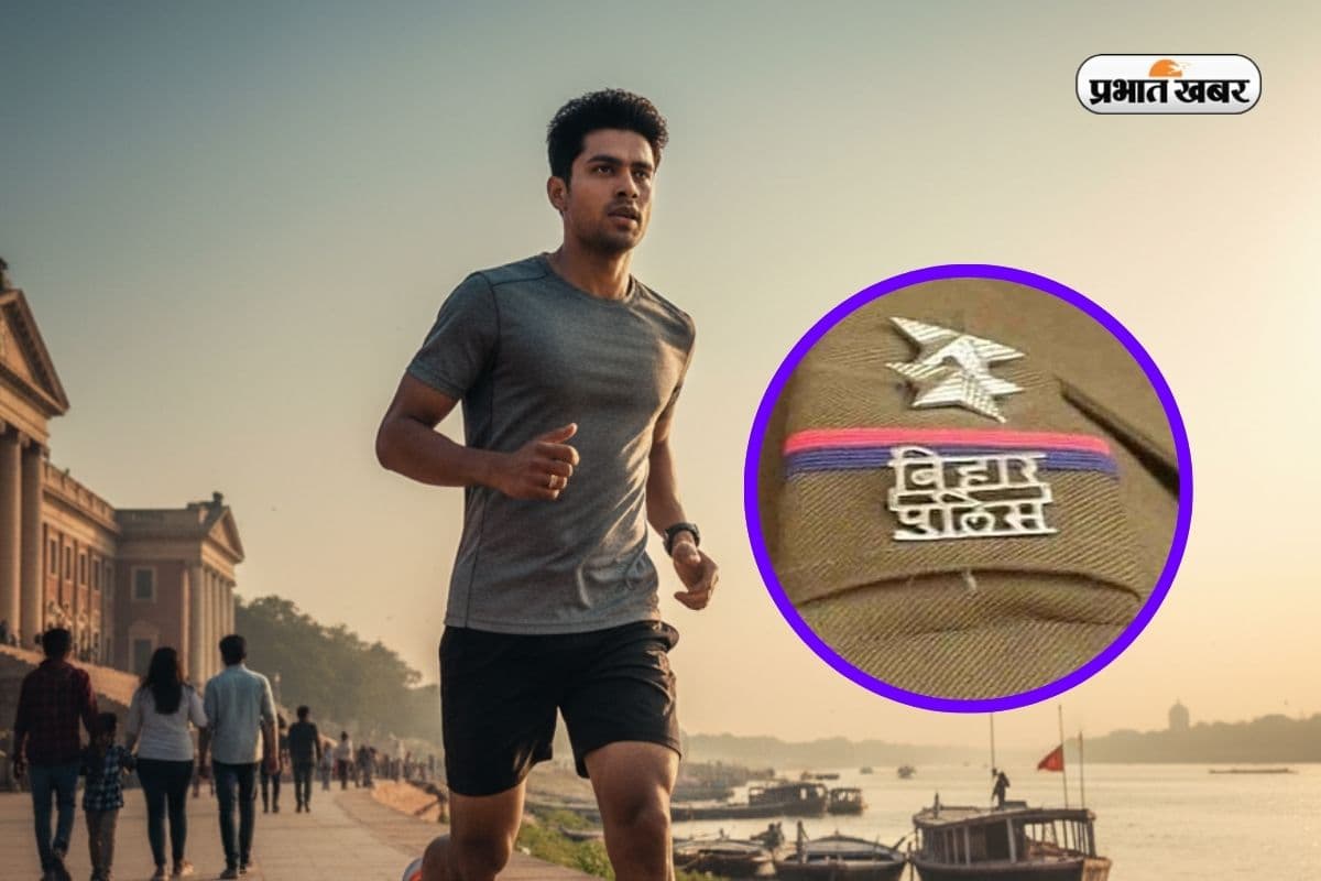 Bihar Police: 19838 भर्ती के लिए जल्द होगी PET परीक्षा, महिला पुरष तैयारी से पहले जान लें नियम