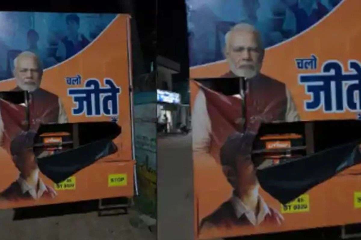 Bihar politics: भाजपा प्रचार रथ पर हमला, पोस्टर फाड़कर फरार हुए बदमाश, बिहार में चढ़ा चुनावी पारा