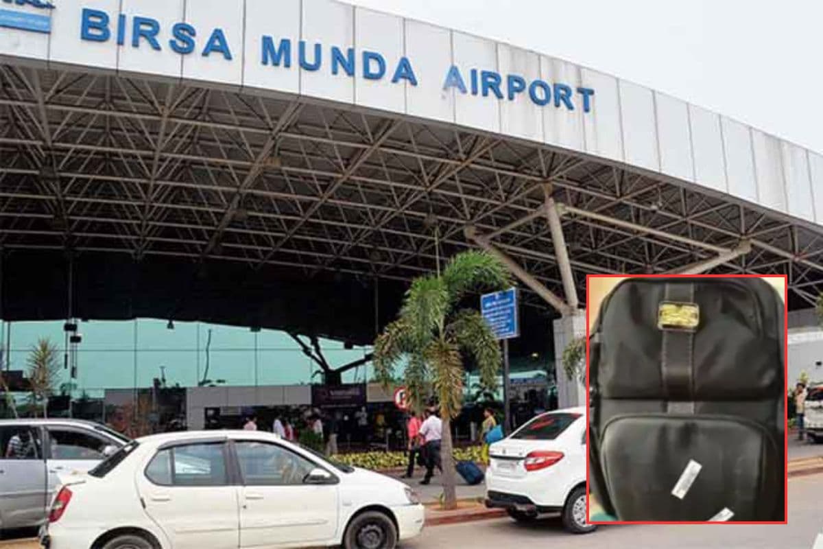 Birsa Munda Airport Birsa Munda Airport
