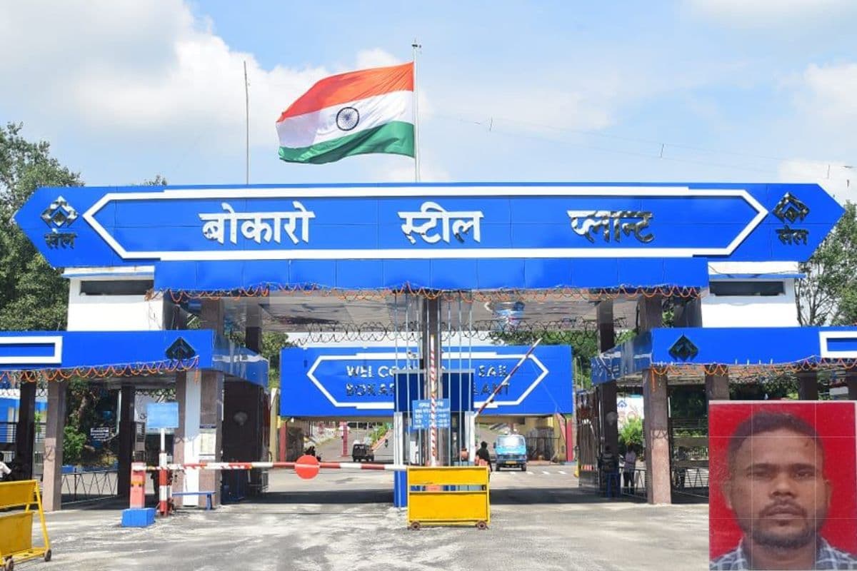 Suicide Case: बोकारो स्टील प्लांट के कर्मचारी ने की खुदकुशी, छत्तीसगढ़ के रहनेवाले थे पोषण सिंह