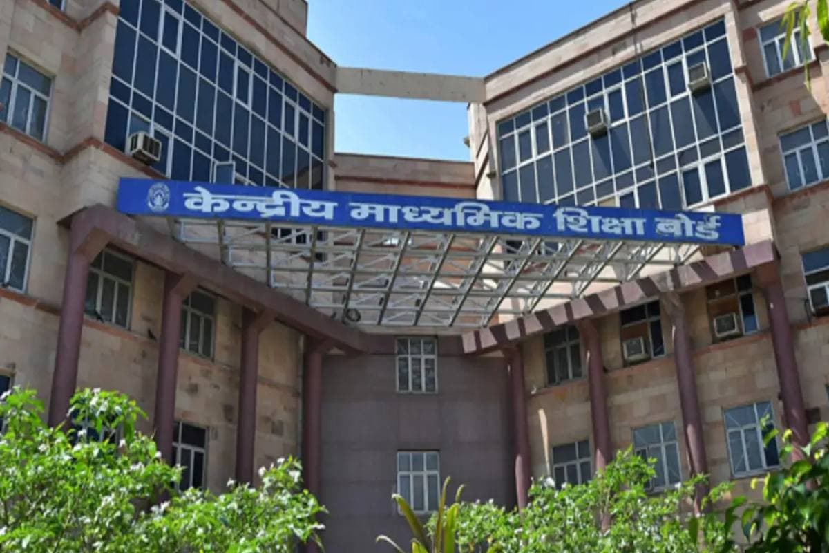 CBSE Board Exam 2026: सीबीएसई ने शुरू किया CWSN रजिस्ट्रेशन, 22 सितंबर तक कर सकेंगे आवेदन