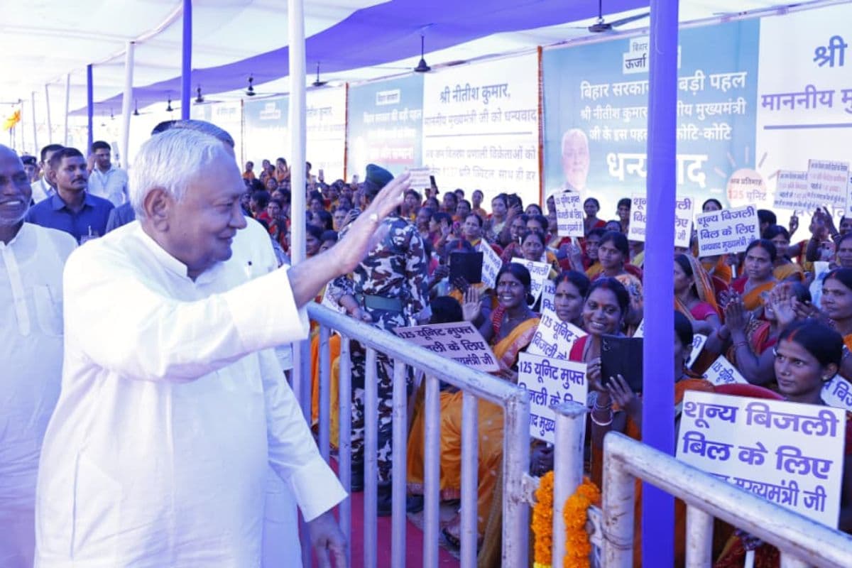 CM Nitish Gift Women