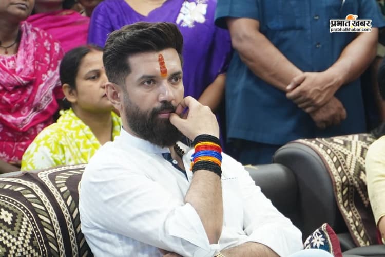 Vaishali: दिशा कमेटी की बैठक में पहुंचे चिराग पासवान ने अधीकारियों को दिया निर्देश, बोले- तय समय के अंदर हो जाए काम