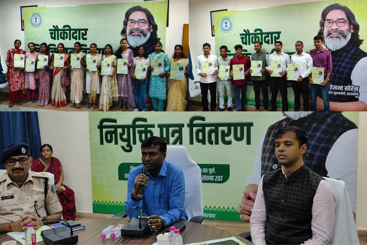 रांची को मिले 251 नए चौकीदार, डीसी मंजूनाथ भजंत्री ने सौंपा नियुक्ति पत्र, पढ़ाया जिम्मेदारियों का पाठ