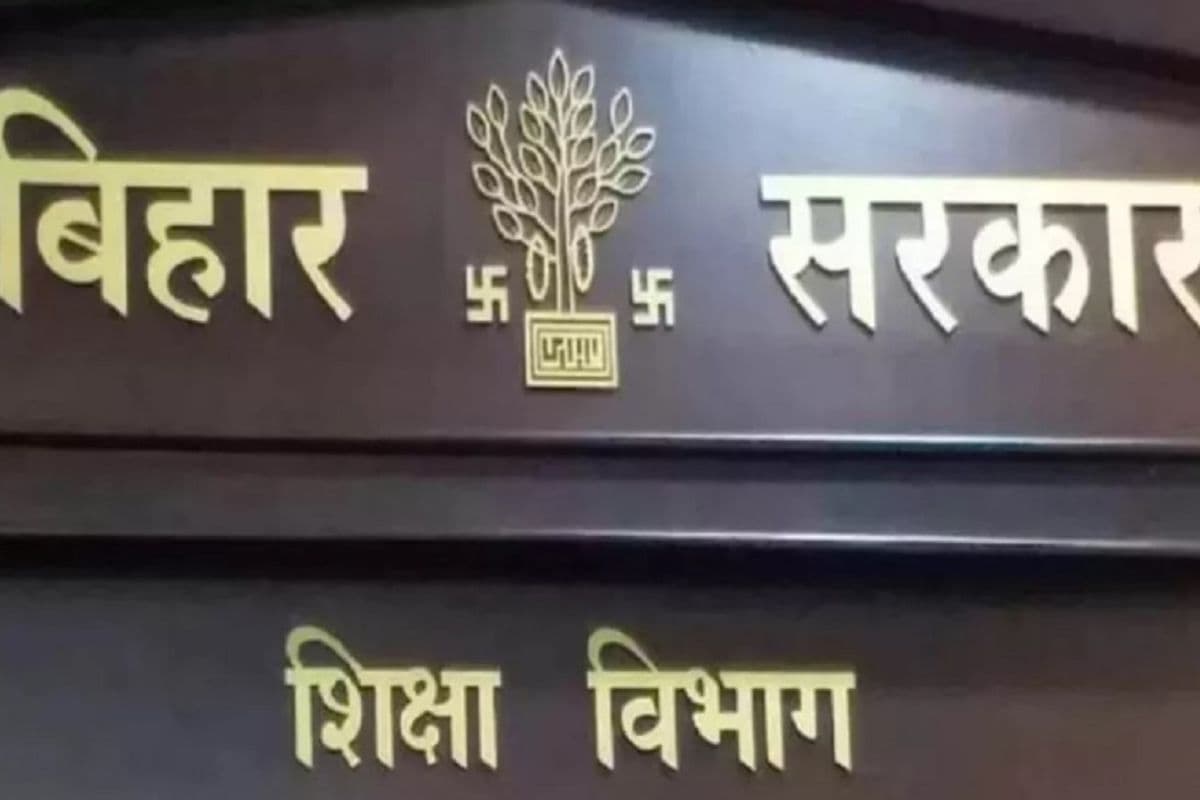 बिहार के इन 72 शिक्षकों को मिलेगा राजकीय पुरस्कार, 29 महिला टीचर का भी हुआ सेलेक्शन...