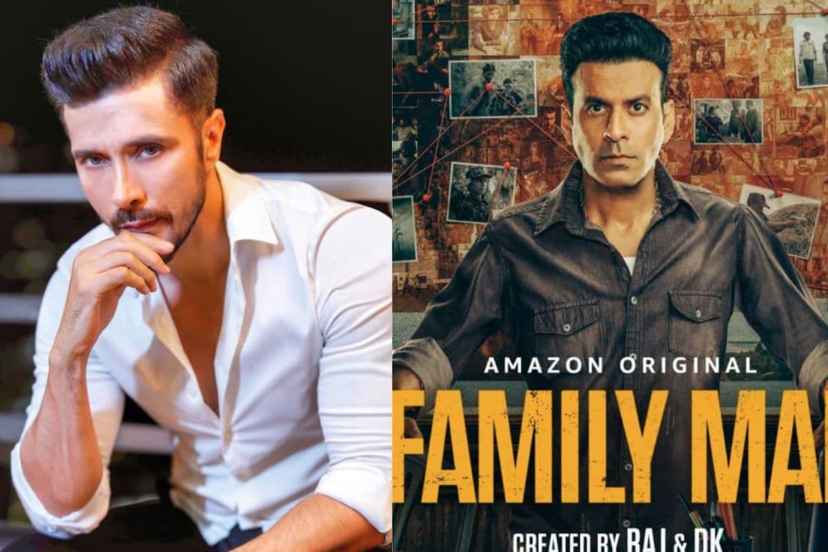 The Family Man 3 Release: दर्शन कुमार ने 'द फैमिली मैन 3' की रिलीज पर तोड़ी चुप्पी, बोले- 2-3 महीने के अंदर
