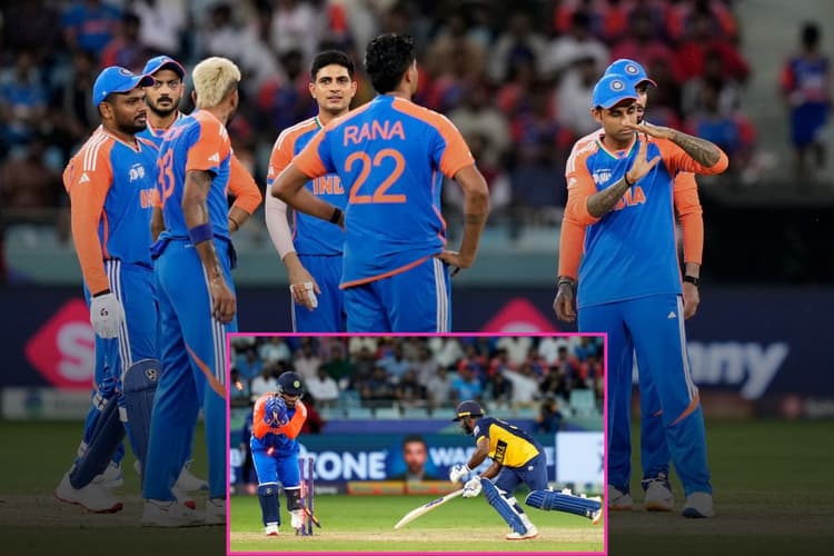 IND vs SL सुपर ओवर में आउट होकर भी नॉटआउट रहे दासुन शनाका, लेकिन क्यों? ऐसा है ICC का नियम