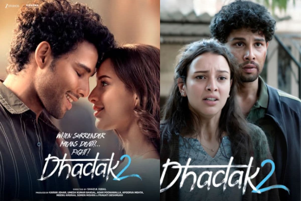 Dhadak 2 OTT Release: सिद्धांत चतुर्वेदी-तृप्ति डिमरी की रोमांटिक फिल्म थिएटर्स में फ्लॉप कमाई के बाद ओटीटी को तैयार, जानें स्ट्रीमिंग डिटेल्स