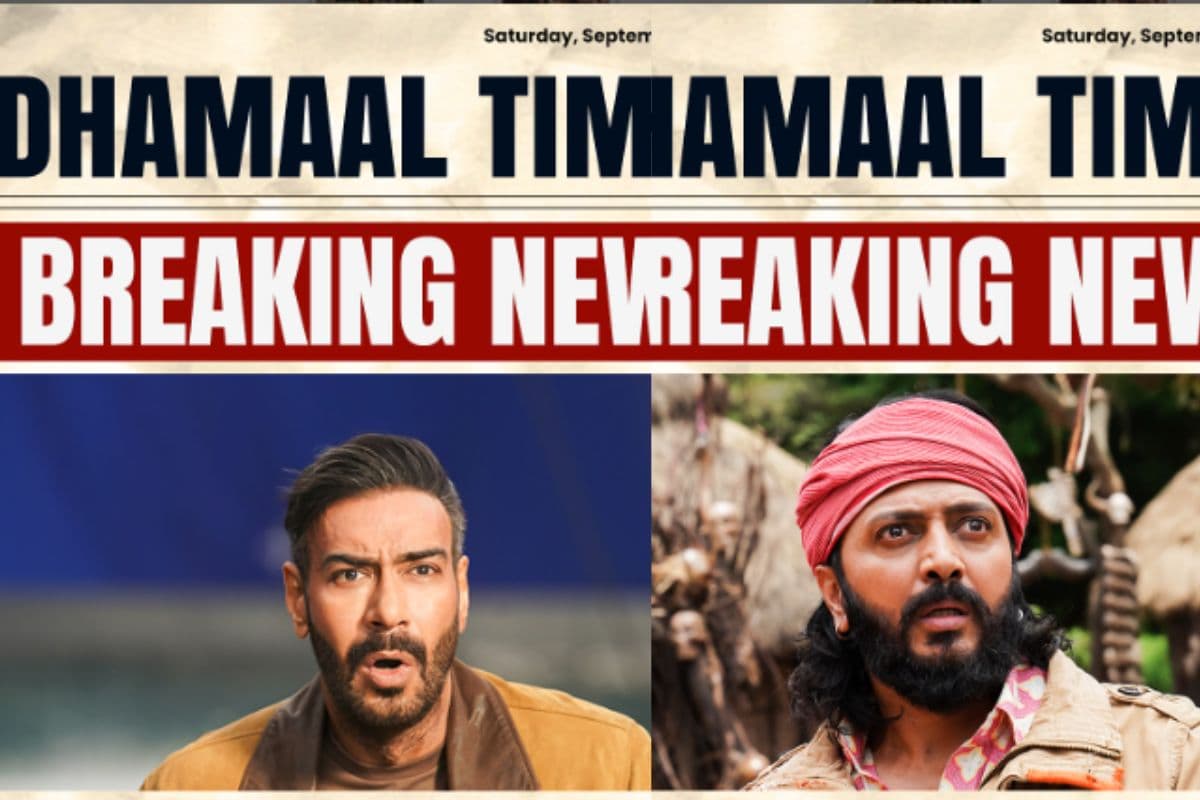 Dhamaal 4 से बॉक्स ऑफिस पर इस दिन धमाल मचाएंगे अजय देवगन-रितेश देशमुख, ये 10 कलाकार भी आएंगे नजर