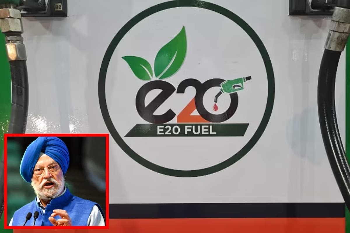 E20 पेट्रोल पूरी तरह सुरक्षित, इंजन को कोई नुकसान नहीं, पेट्रोलियम मंत्री ने कह दी बड़ी बात