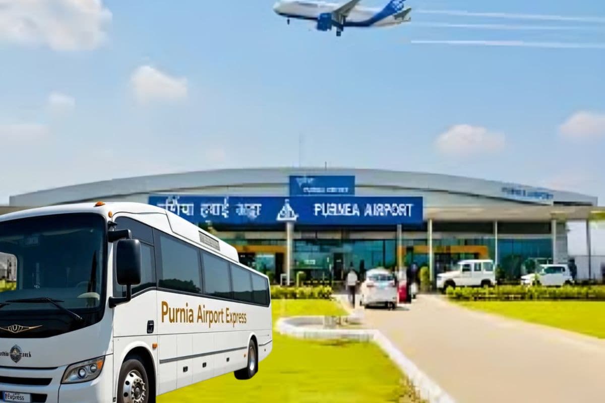 Purnia Airport: एयरपोर्ट से सीधे शहर तक आरामदायक सफर, एक्सप्रेस बस सेवा ने खत्म की टैक्सी की टेंशन