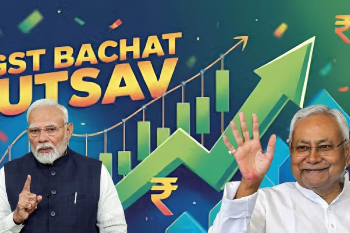 GST Bachat Utsav: पीएम मोदी का ऐलान, नीतीश कुमार बोले—बचत का उत्सव हर घर तक पहुंचेगा