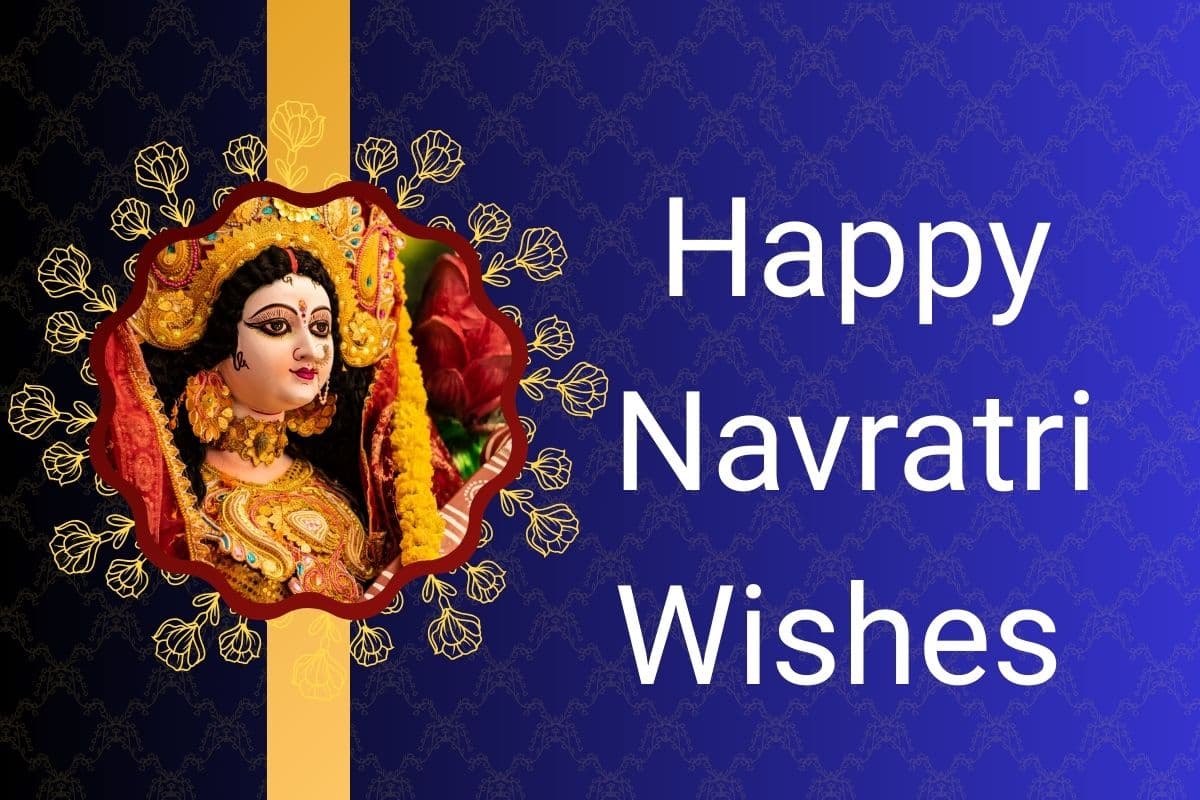 Navratri Day 3 Wishes In Hindi: मां की भक्ति से मिलती है शक्ति, नवरात्रि के तीसरे दिन परिवार और दोस्तों को भेजें संदेश