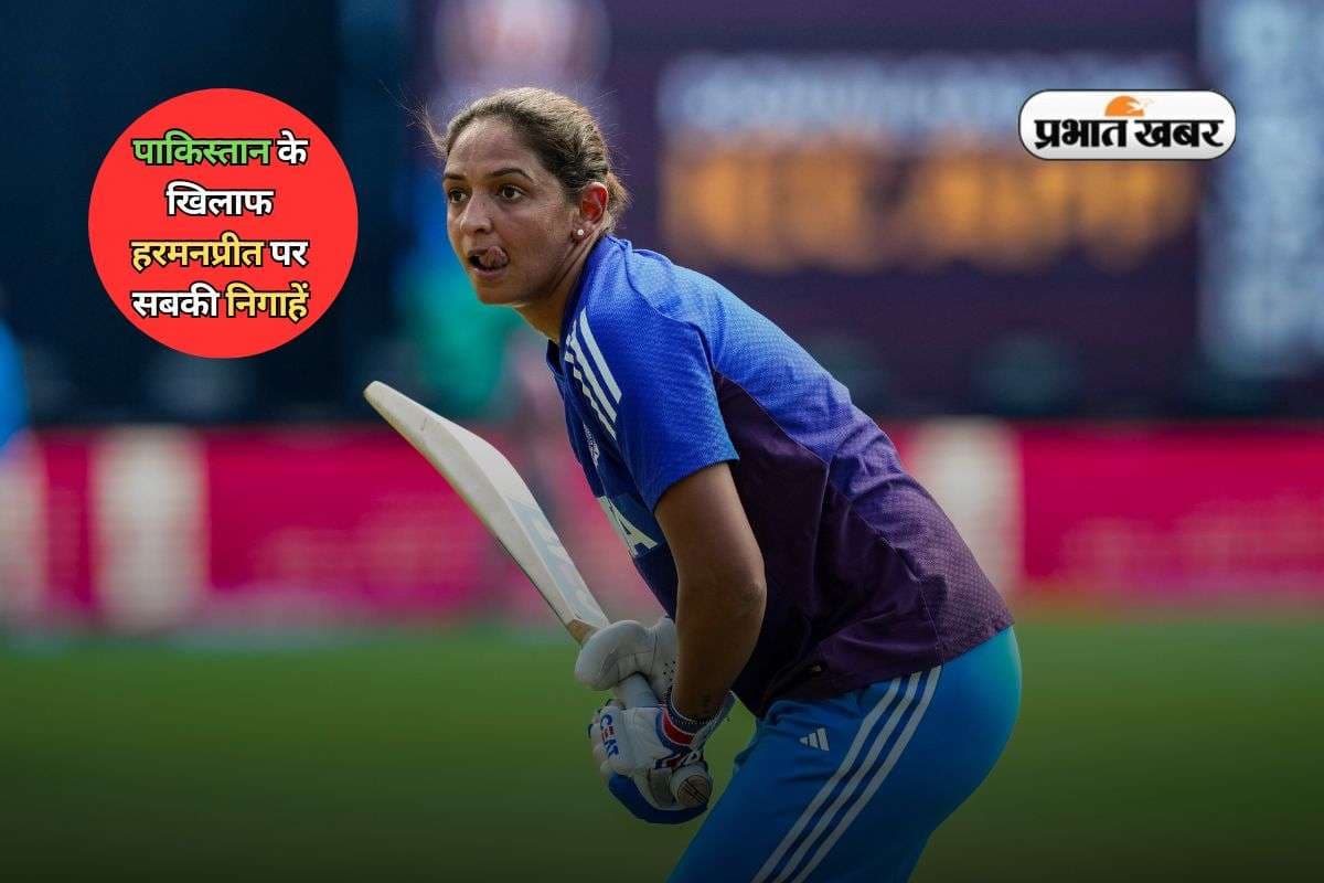 Women World Cup 2025: Harmanpreet Kaur