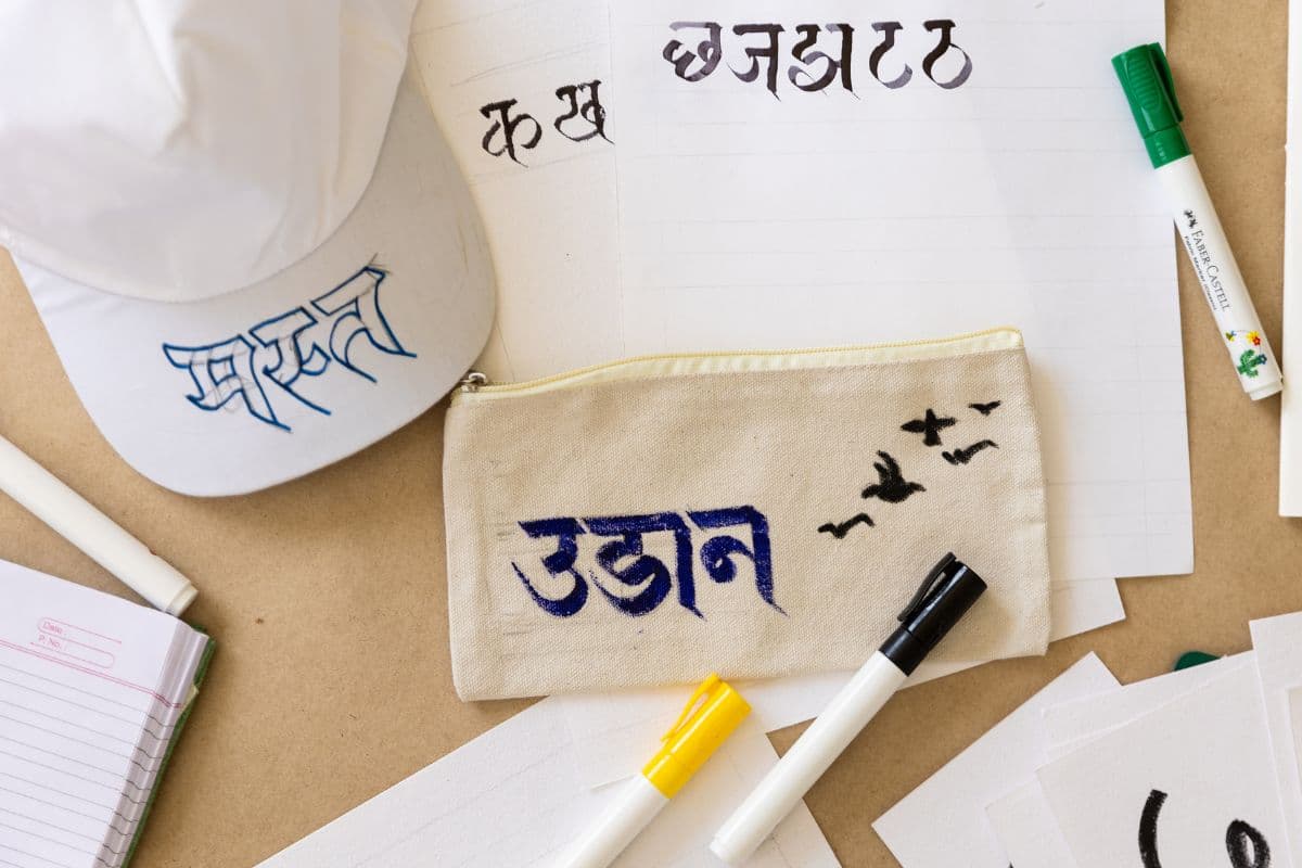 Hindi Diwas Quiz 2025: हिंदी दिवस पर क्विज में इन सवालों से टेस्ट करें अपना GK