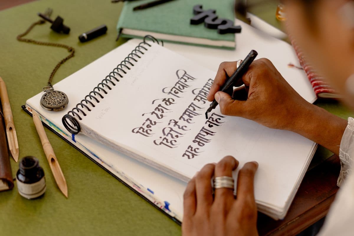 हिंदी दिवस पर दिल छू लेने वाले सुविचार, दोस्तों और परिवार के लोगों को जरूर करें शेयर