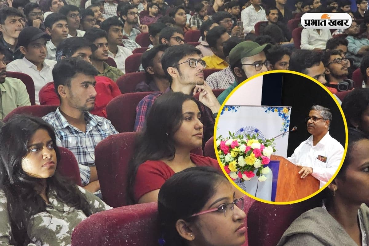 आईआईआईटी रांची में ओरिएंटेशन कार्यक्रम, नए छात्रों का हुआ स्वागत