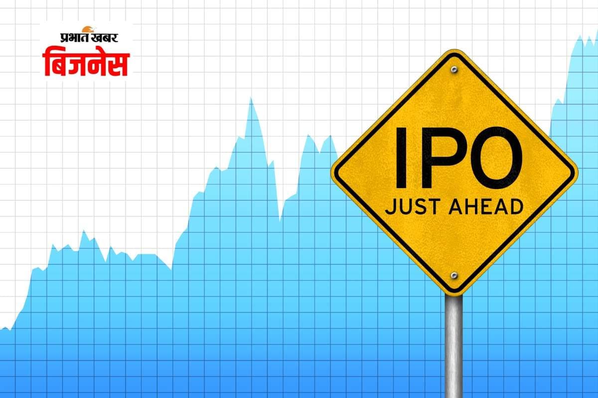 IPO News
