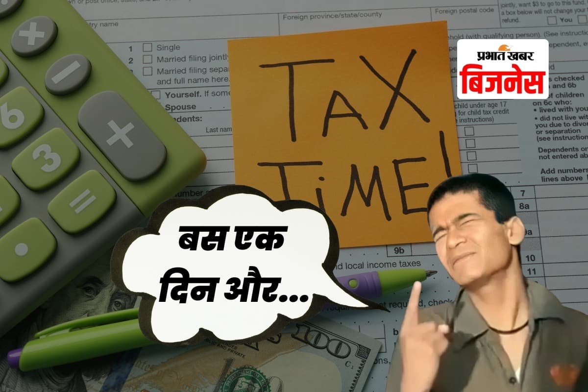 बस एक दिन और बाबू भइया, फिर ITR न भरने पर लगेगी भारी पेनाल्टी