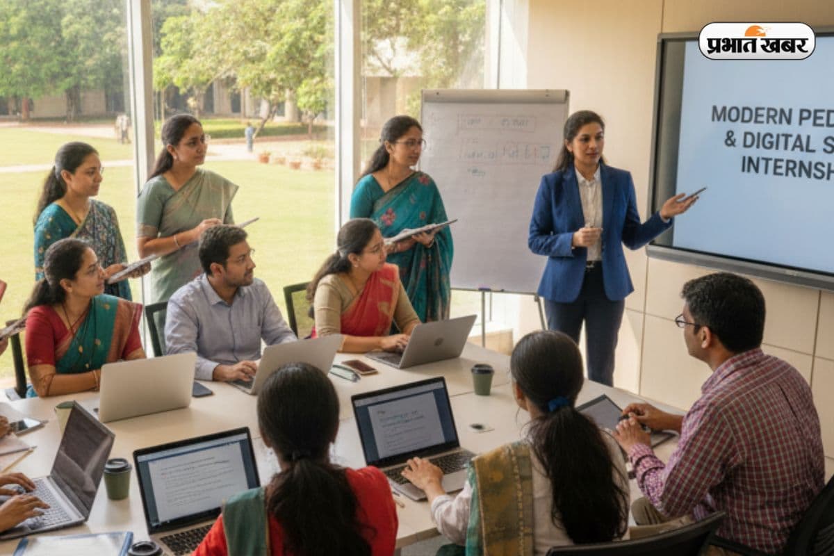 छात्र ही नहीं अब शिक्षकों के लिए भी Internship, इस तारीख तक कर लें आवेदन