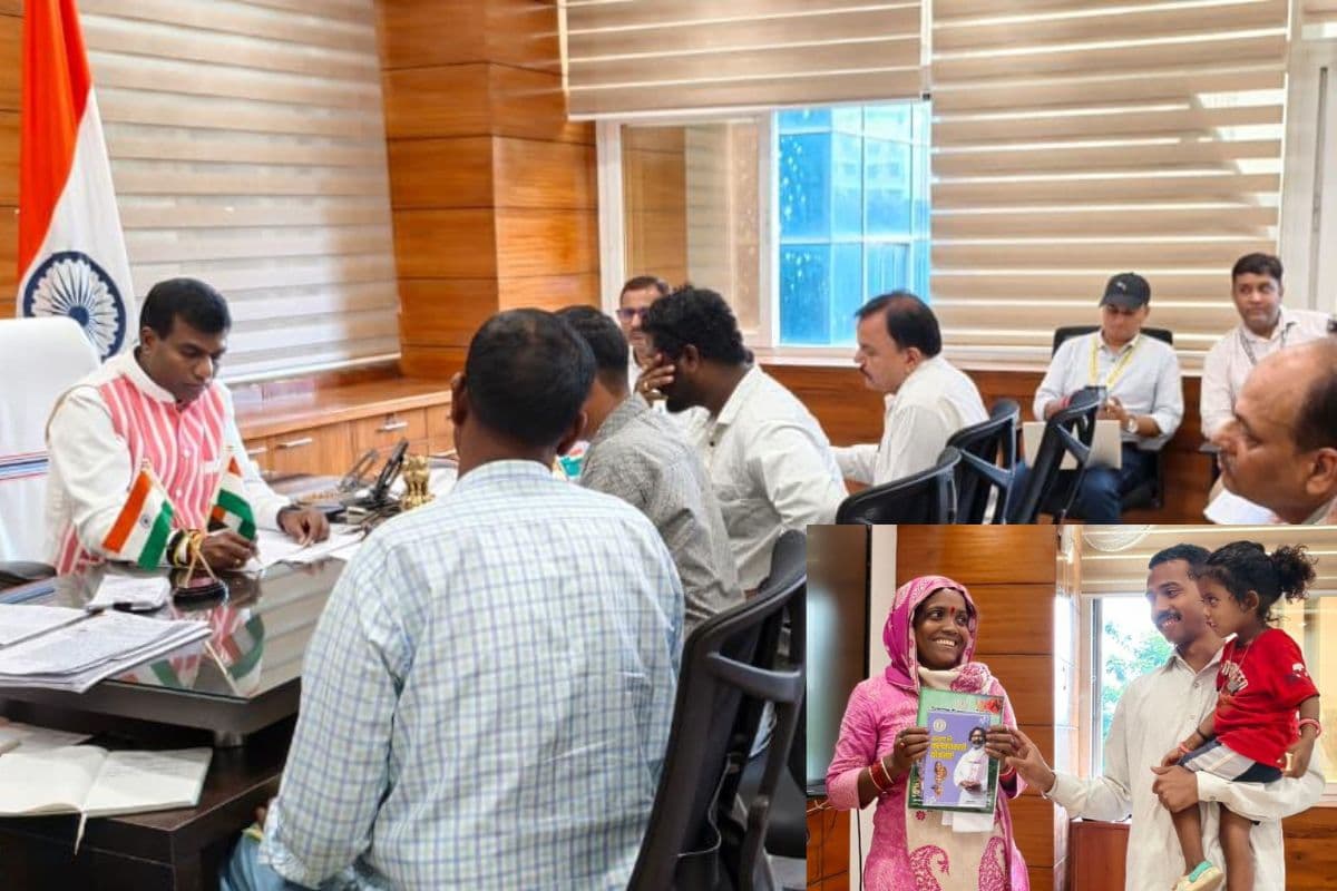 Janta Darbar Ranchi DC