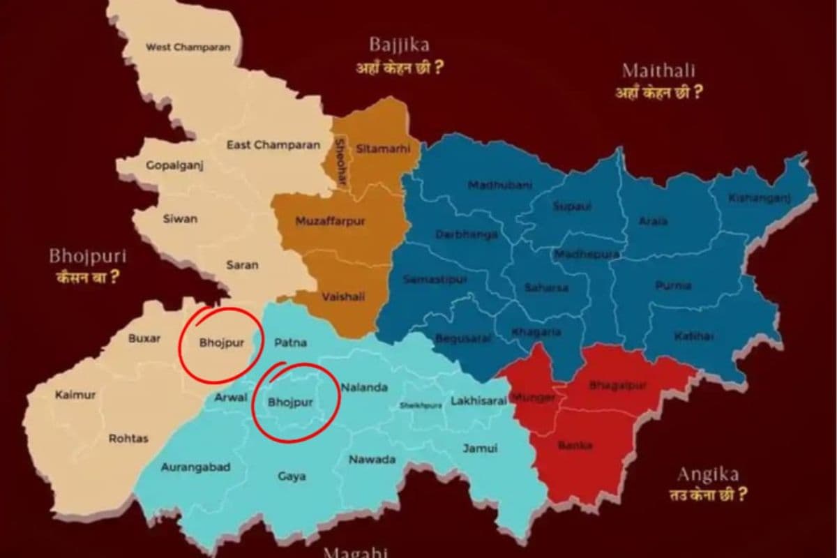 Bihar Tourism: पर्यटन विभाग के नक्शे से गायब हुआ जहानाबाद, दो बार दिखा भोजपुर, मचा हंगामा