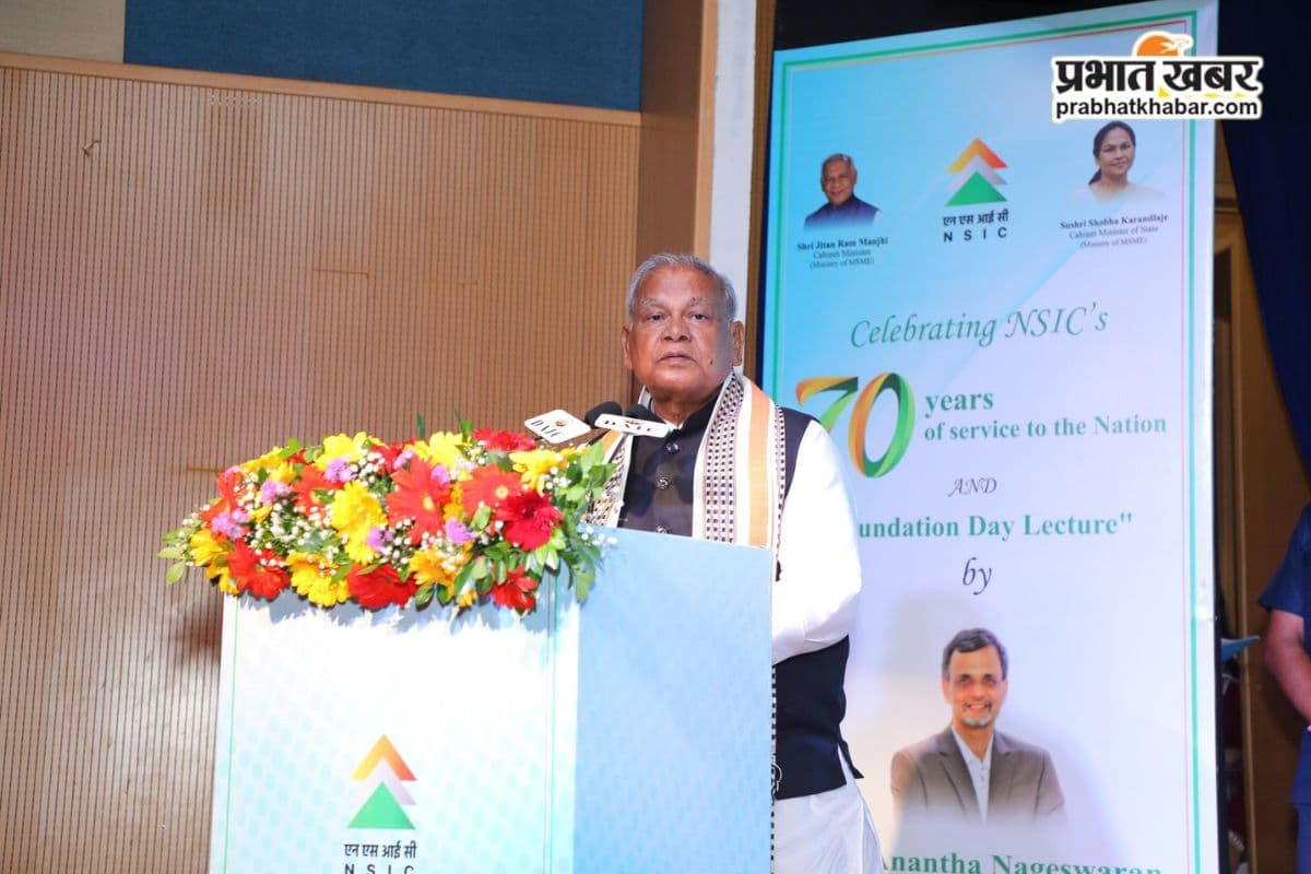 GST सुधार को जितन राम मांझी ने बताया प्रधानमंत्री का दिवाली तोहफा, बोले- MSME को मिलेगा सहारा